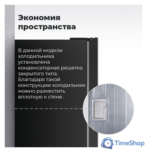 Холодильник side by side MAUNFELD MFF177NFSB - Изображение №15 — Интернет-магазин Time-Shop