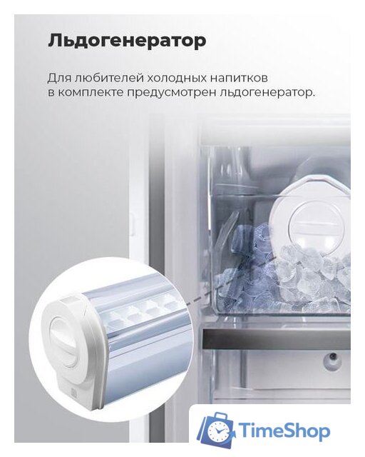 Холодильник side by side MAUNFELD MFF177NFSB - Изображение №25 — Интернет-магазин Time-Shop