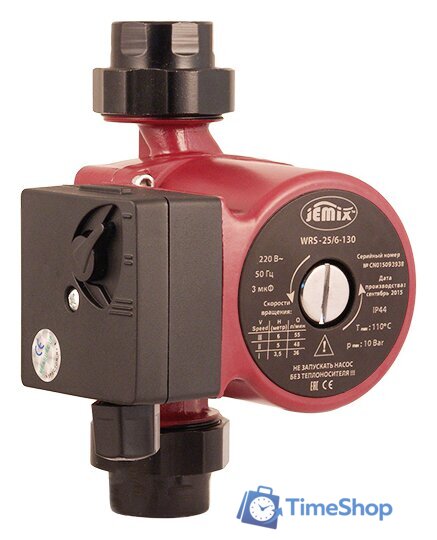 Циркуляционный насос Jemix WRS-25/6-130 - Изображение №1 — Интернет-магазин Time-Shop