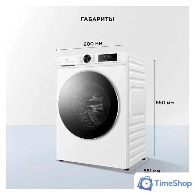 Стиральная машина TCL TWOP-6809W14W1 - Изображение №6 — Интернет-магазин Time-Shop