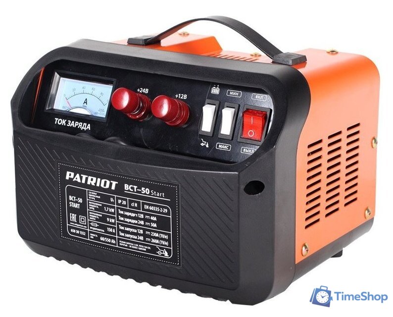 Пуско-зарядное устройство Patriot BCT 50 Start - Изображение №1 — Интернет-магазин Time-Shop