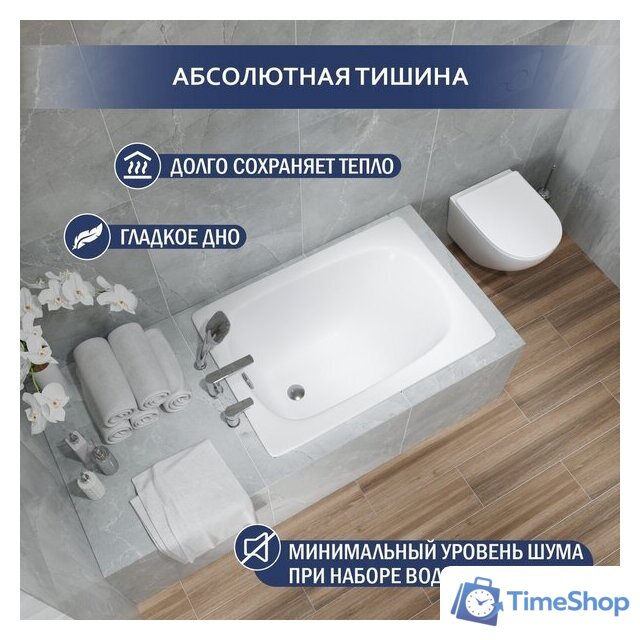 Ванна Lauter Axel 100 21B1110 - Изображение №3 — Интернет-магазин Time-Shop