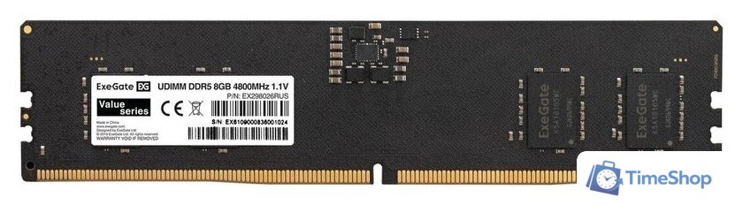Оперативная память ExeGate Value 8ГБ DDR5 5200 МГц EX298028RUS - Изображение №1 — Интернет-магазин Time-Shop