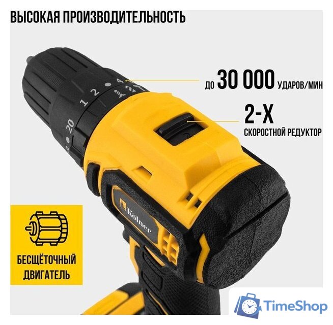 Ударная дрель-шуруповерт Kolner KCD 20/2BLC (с 2-мя АКБ, кейс, оснастка) - Изображение №5 — Интернет-магазин Time-Shop