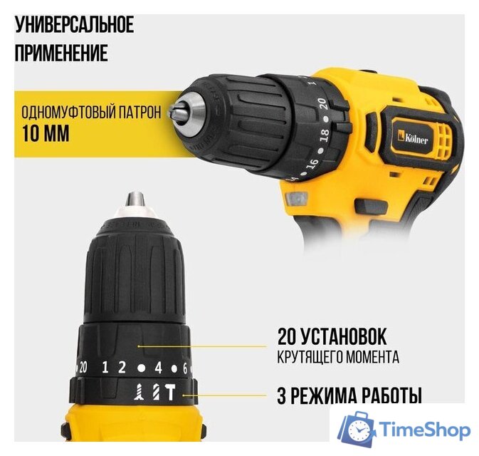 Ударная дрель-шуруповерт Kolner KCD 20/2BLC (с 2-мя АКБ, кейс, оснастка) - Изображение №4 — Интернет-магазин Time-Shop