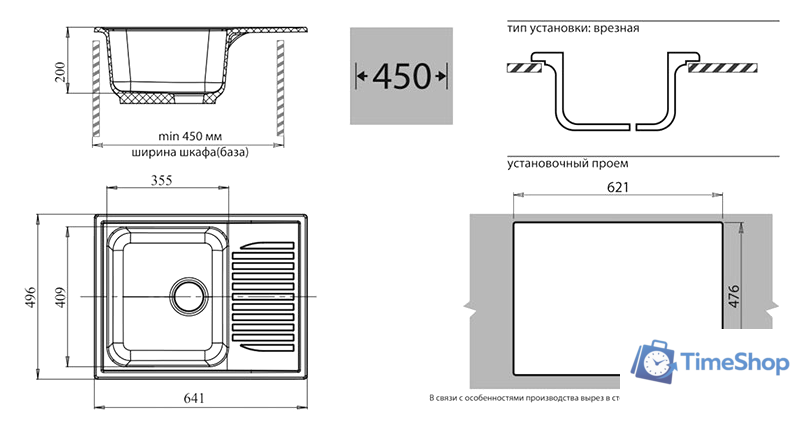 Кухонная мойка GranFest GF-S645L (иней) - Изображение №2 — Интернет-магазин Time-Shop