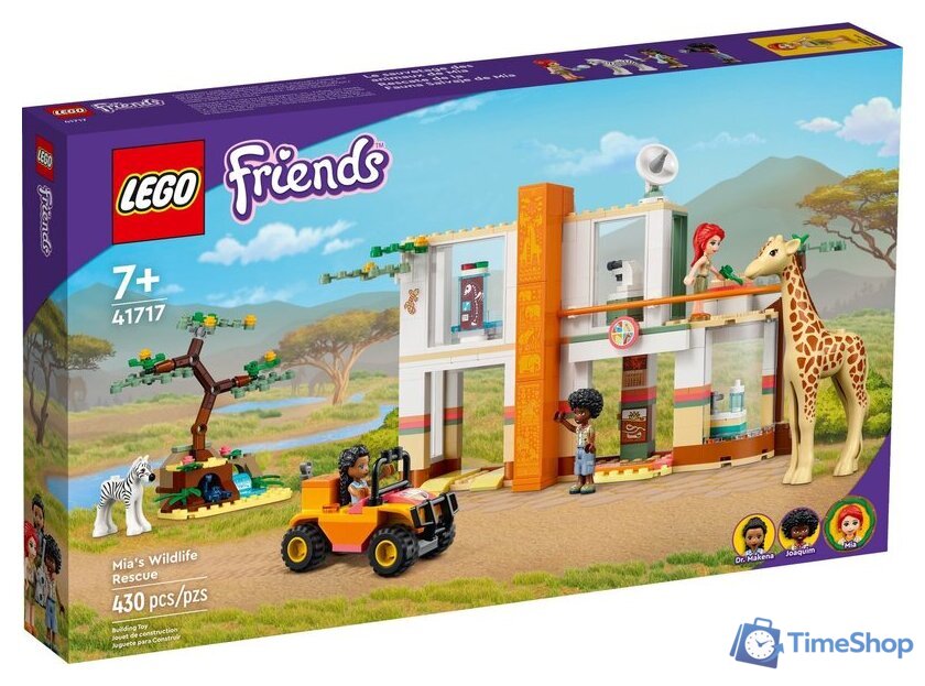 Конструктор LEGO Friends 41717 Спасательная станция Мии для диких зверей - Изображение №1 — Интернет-магазин Time-Shop