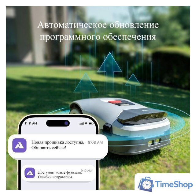 Газонокосилка-робот Anthbot Genie 1000 (GPS+RTK+4cam) - Изображение №10 — Интернет-магазин Time-Shop