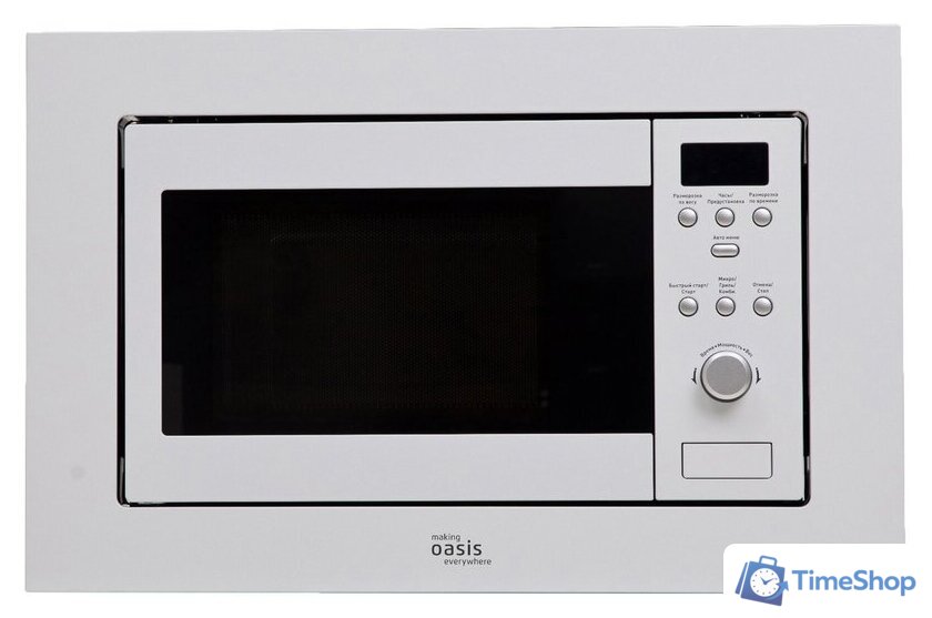 Микроволновая печь Making Oasis Everywhere MW-RMW - Изображение №1 — Интернет-магазин Time-Shop