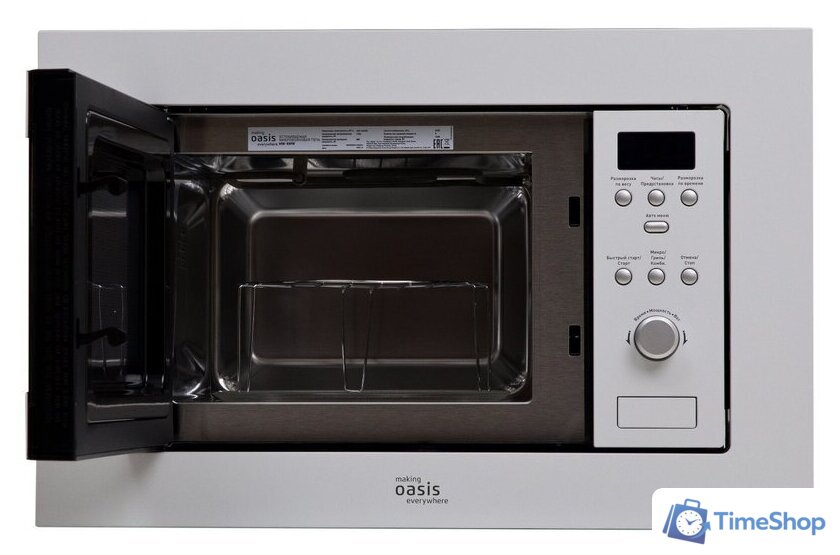 Микроволновая печь Making Oasis Everywhere MW-RMW - Изображение №5 — Интернет-магазин Time-Shop