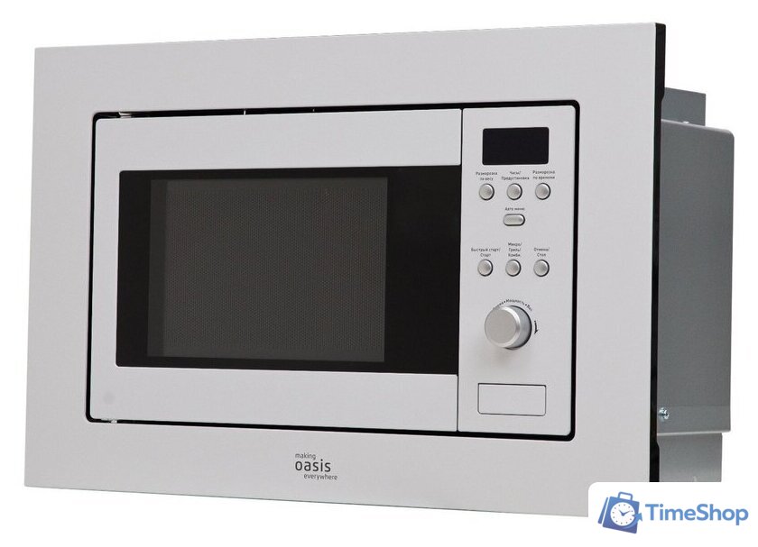 Микроволновая печь Making Oasis Everywhere MW-RMW - Изображение №2 — Интернет-магазин Time-Shop