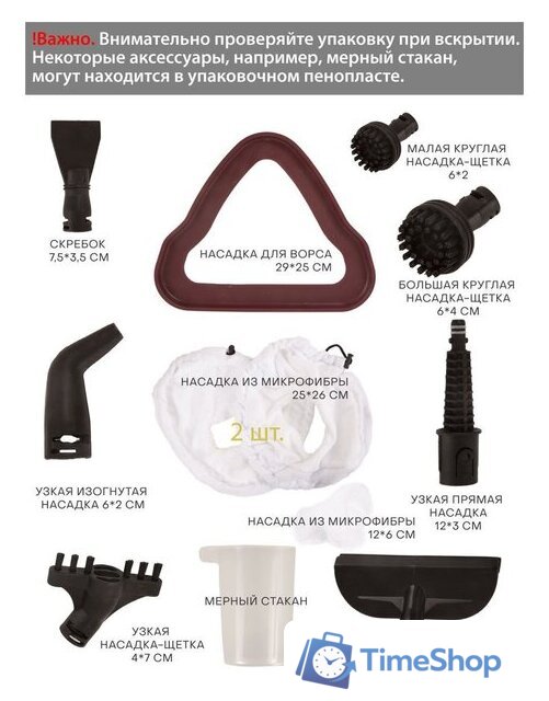 Паровая швабра Pioneer MS1510UV - Изображение №3 — Интернет-магазин Time-Shop