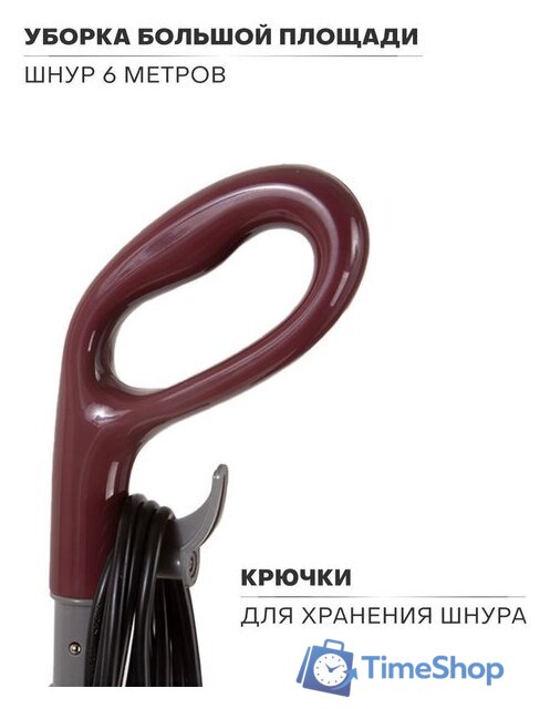 Паровая швабра Pioneer MS1510UV - Изображение №9 — Интернет-магазин Time-Shop