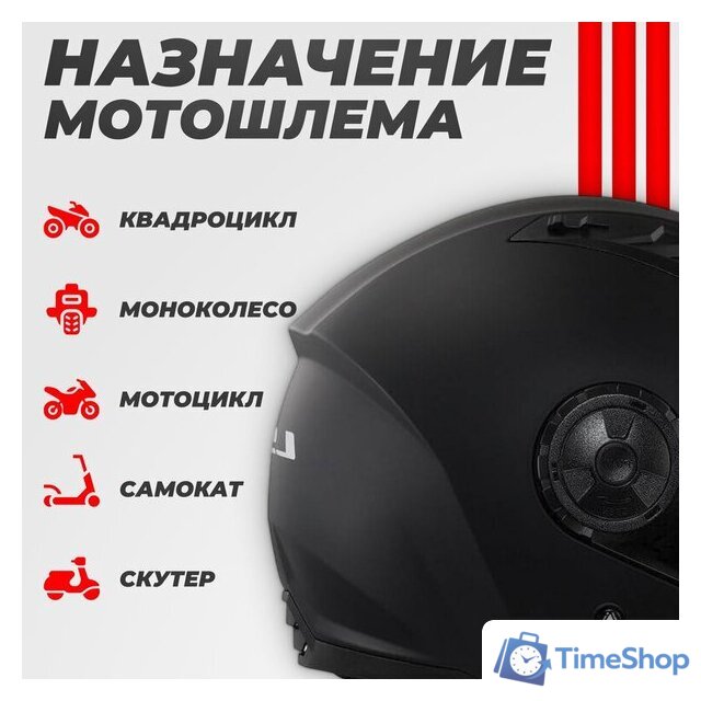 Мотошлем LS2 OF616 Airflow 2 Solid (M, черный матовый) - Изображение №4 — Интернет-магазин Time-Shop