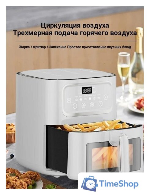 Аэрогриль (аэрофритюрница) KaringBee SZ-A805 (белый) - Изображение №4 — Интернет-магазин Time-Shop
