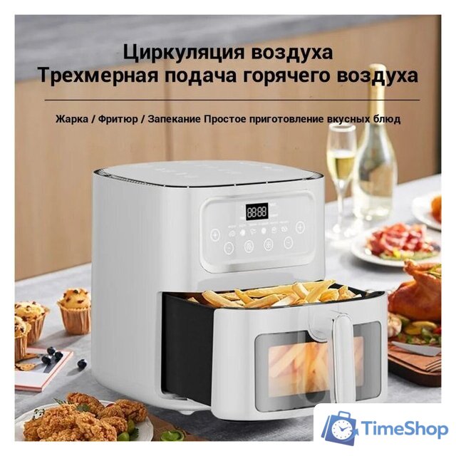 Аэрогриль (аэрофритюрница) KaringBee SZ-A805 (белый) - Изображение №5 — Интернет-магазин Time-Shop