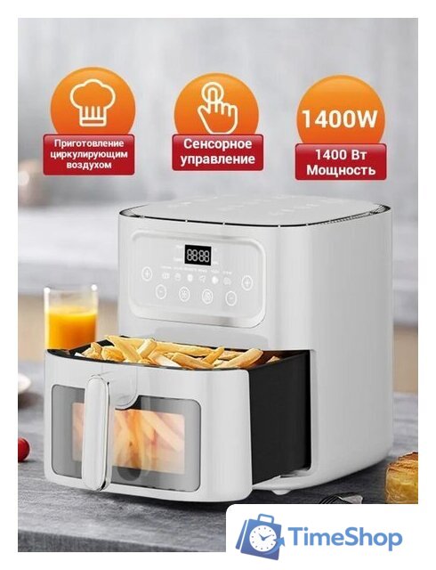 Аэрогриль (аэрофритюрница) KaringBee SZ-A805 (белый) - Изображение №1 — Интернет-магазин Time-Shop