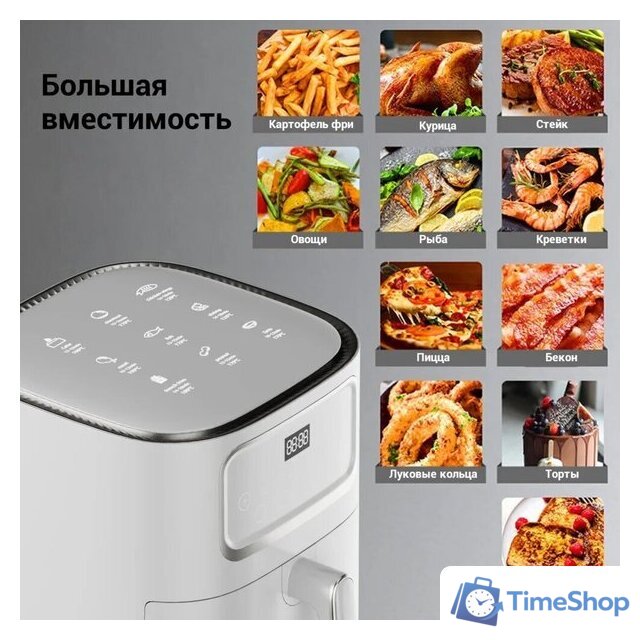 Аэрогриль (аэрофритюрница) KaringBee SZ-A805 (белый) - Изображение №7 — Интернет-магазин Time-Shop