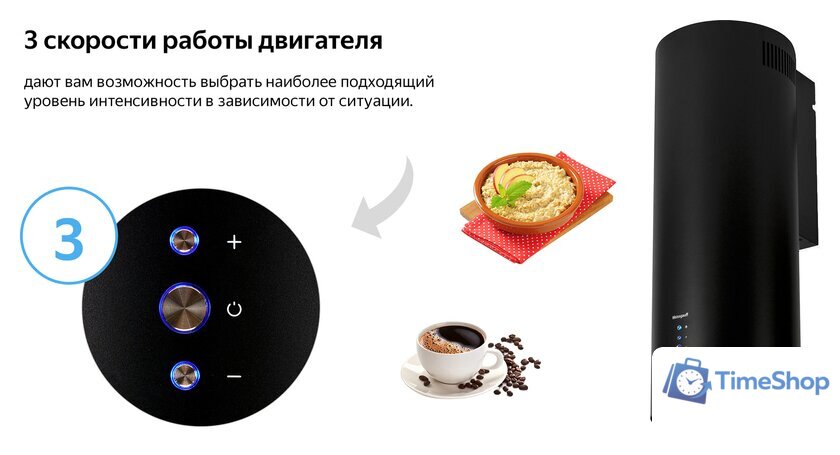 Кухонная вытяжка Weissgauff Gracia BL - Изображение №12 — Интернет-магазин Time-Shop