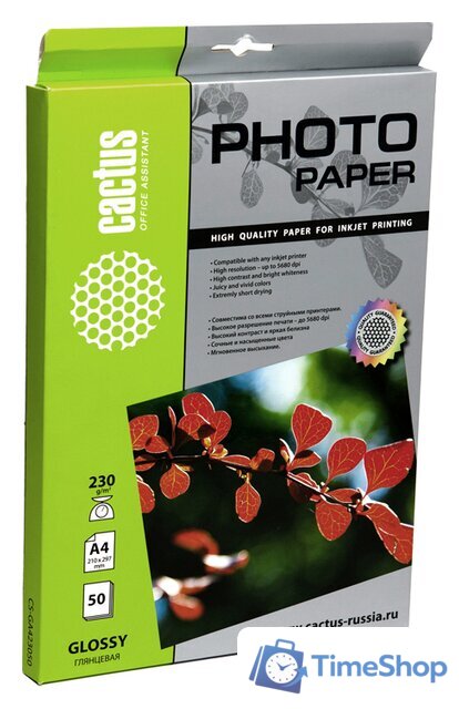 Фотобумага CACTUS Глянцевая A4 230 г/кв.м. 50 листов (CS-GA423050) - Изображение №1 — Интернет-магазин Time-Shop