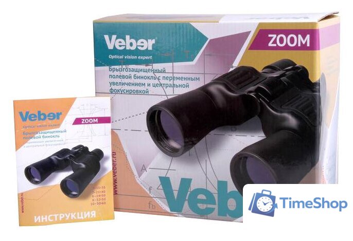 Бинокль Veber БПЦ ZOOM 8-24x50 - Изображение №6 — Интернет-магазин Time-Shop