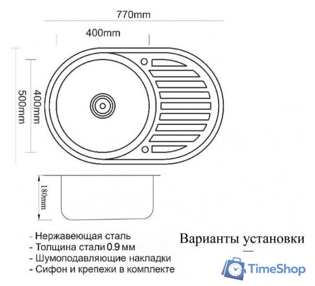 Кухонная мойка ZorG SZR 7750 Grafit - Изображение №3 — Интернет-магазин Time-Shop