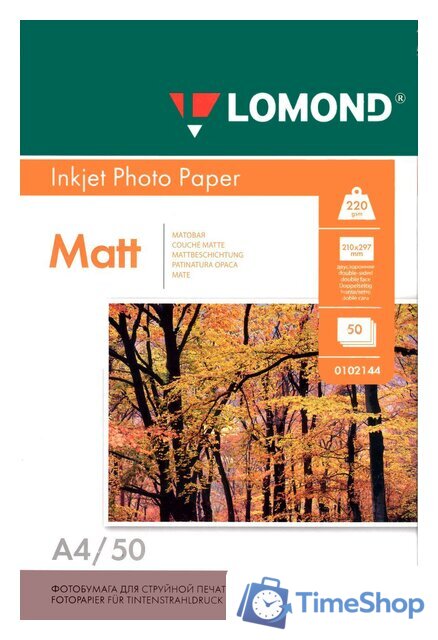 Фотобумага Lomond INK JET матовая двухсторонняя A4 220 г/кв.м. 50 листов (0102144) - Изображение №1 — Интернет-магазин Time-Shop