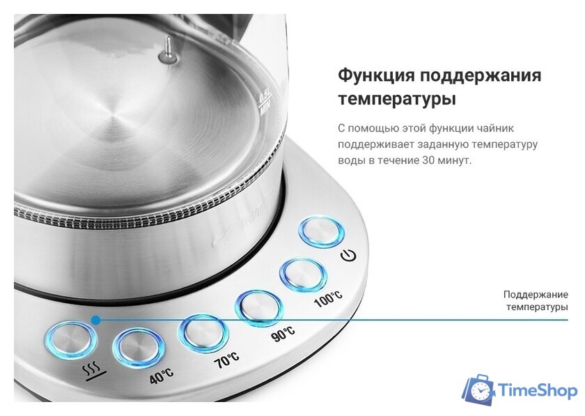 Электрический чайник Kitfort KT-648 - Изображение №2 — Интернет-магазин Time-Shop