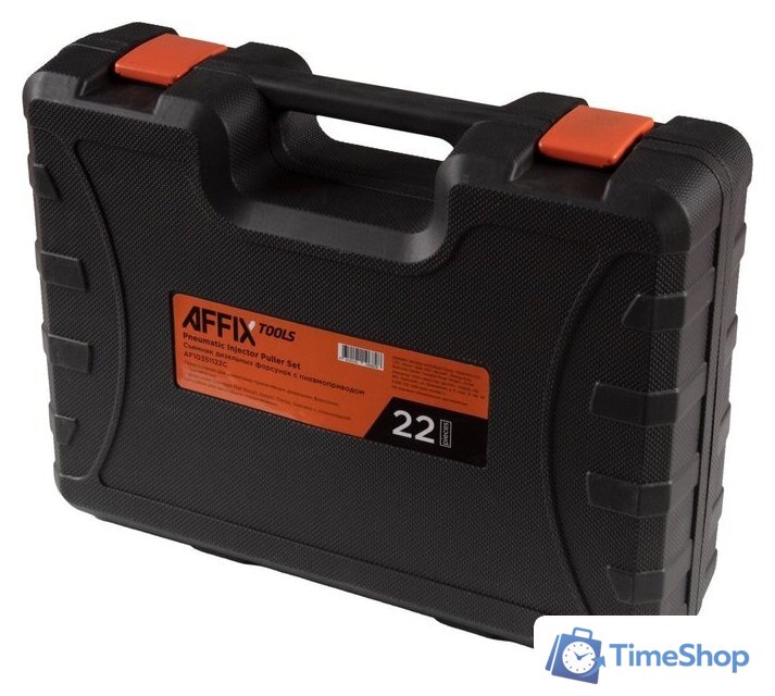 Съемник форсунок Affix AF10351122C - Изображение №9 — Интернет-магазин Time-Shop