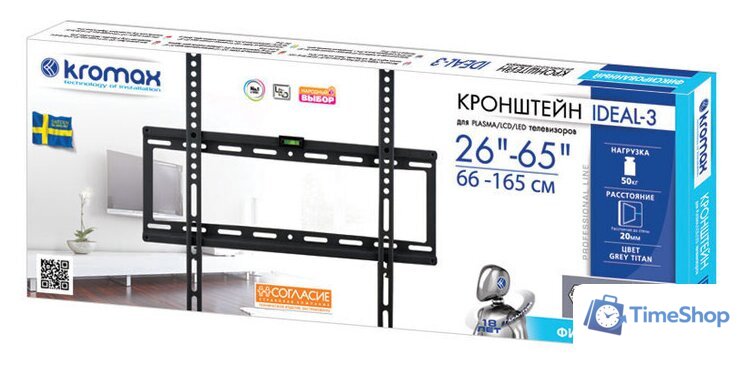 Кронштейн для телевизора Kromax IDEAL-3 - Изображение №2 — Интернет-магазин Time-Shop