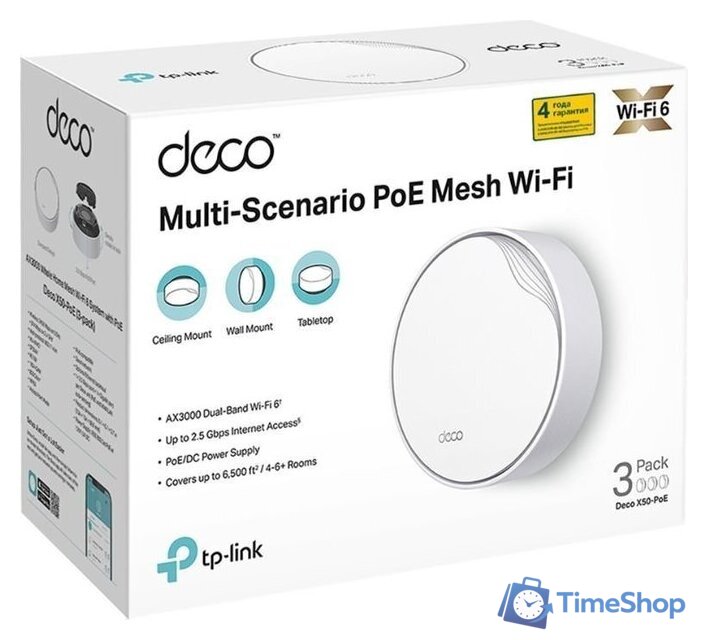 Wi-Fi система TP-Link Deco X50-PoE (2 шт) - Изображение №3 — Интернет-магазин Time-Shop