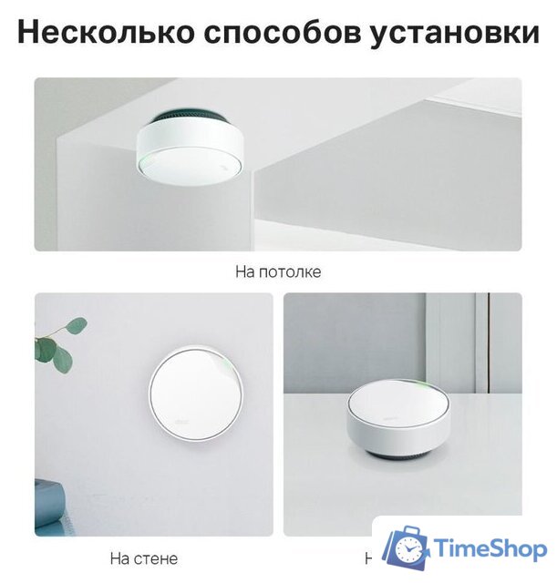Wi-Fi система TP-Link Deco X50-PoE (2 шт) - Изображение №9 — Интернет-магазин Time-Shop