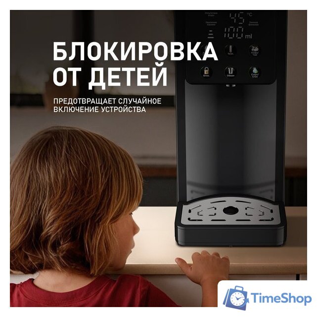 Термопот Weissgauff WWT 3000 DB ColorTouch - Изображение №16 — Интернет-магазин Time-Shop
