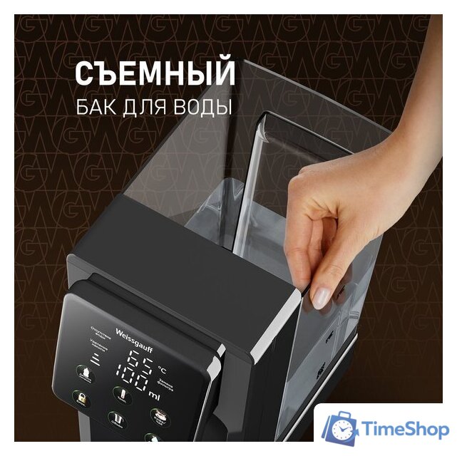 Термопот Weissgauff WWT 3000 DB ColorTouch - Изображение №19 — Интернет-магазин Time-Shop