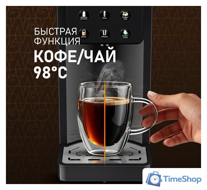 Термопот Weissgauff WWT 3000 DB ColorTouch - Изображение №11 — Интернет-магазин Time-Shop