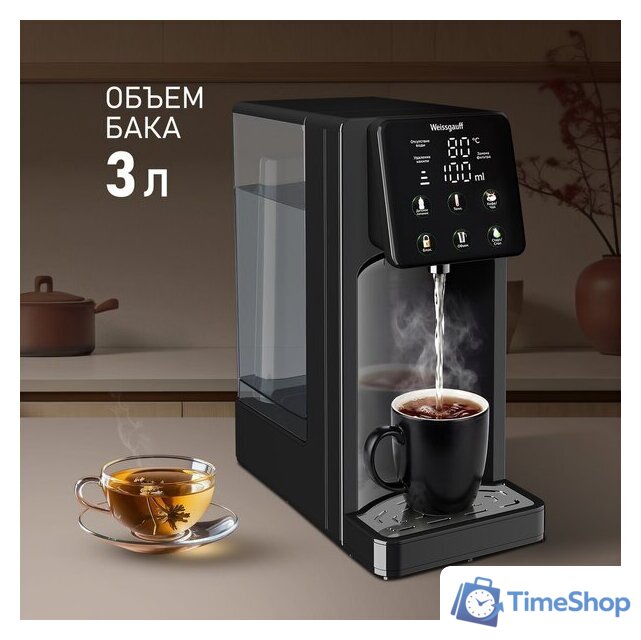 Термопот Weissgauff WWT 3000 DB ColorTouch - Изображение №6 — Интернет-магазин Time-Shop