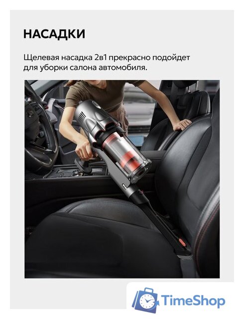 Пылесос Deerma DEM-T30W Station - Изображение №41 — Интернет-магазин Time-Shop