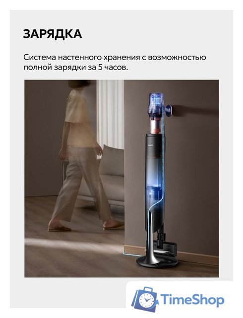 Пылесос Deerma DEM-T30W Station - Изображение №46 — Интернет-магазин Time-Shop