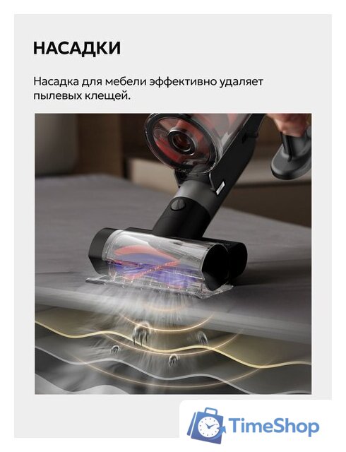 Пылесос Deerma DEM-T30W Station - Изображение №39 — Интернет-магазин Time-Shop