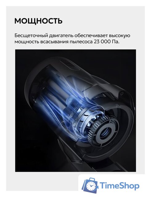 Пылесос Deerma DEM-T30W Station - Изображение №43 — Интернет-магазин Time-Shop