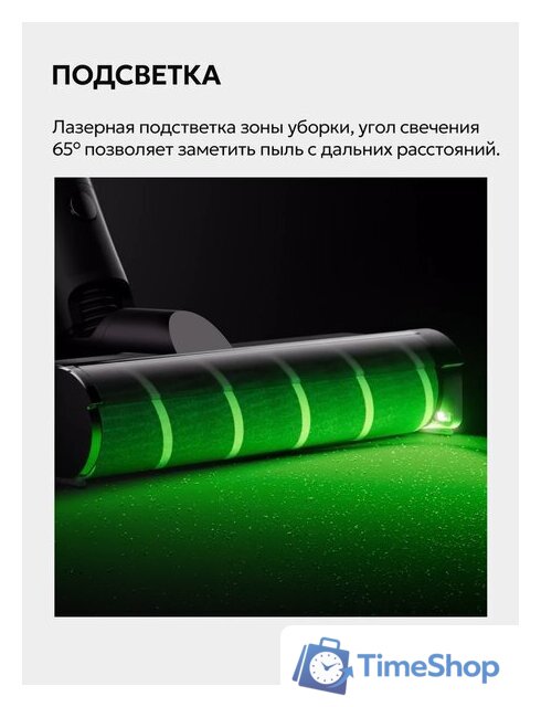 Пылесос Deerma DEM-T30W Station - Изображение №38 — Интернет-магазин Time-Shop
