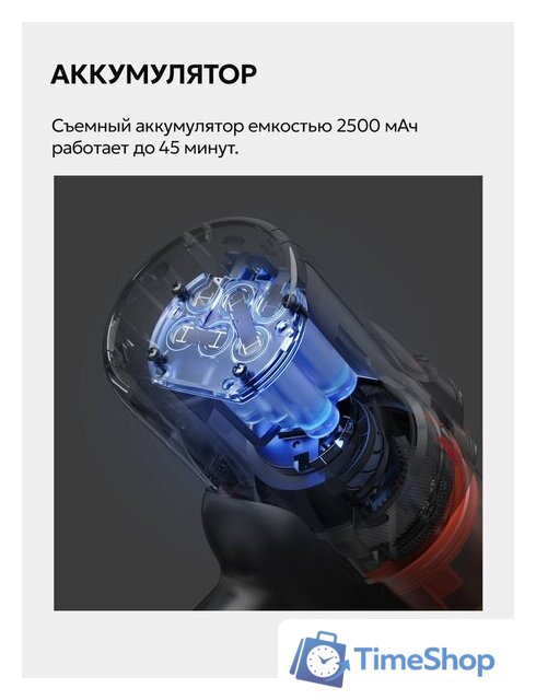 Пылесос Deerma DEM-T30W Station - Изображение №42 — Интернет-магазин Time-Shop
