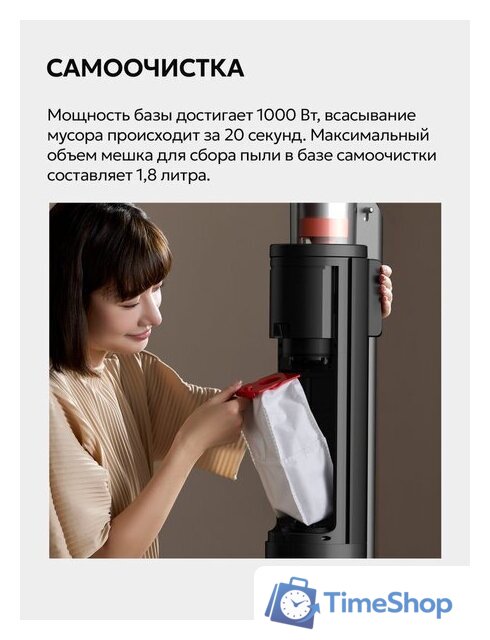 Пылесос Deerma DEM-T30W Station - Изображение №45 — Интернет-магазин Time-Shop