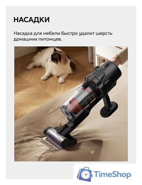 Пылесос Deerma DEM-T30W Station - Изображение №40 — Интернет-магазин Time-Shop