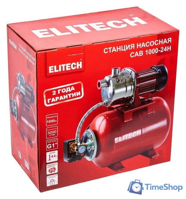 Насосная станция ELITECH САВ 1000-24Н - Изображение №11 — Интернет-магазин Time-Shop