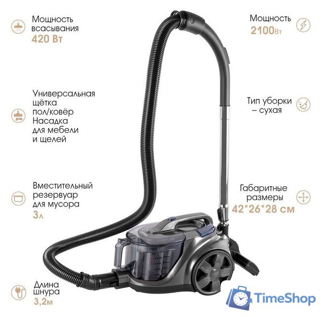 Пылесос Endever SkyClean VC-670 (серый/синий) - Изображение №1 — Интернет-магазин Time-Shop
