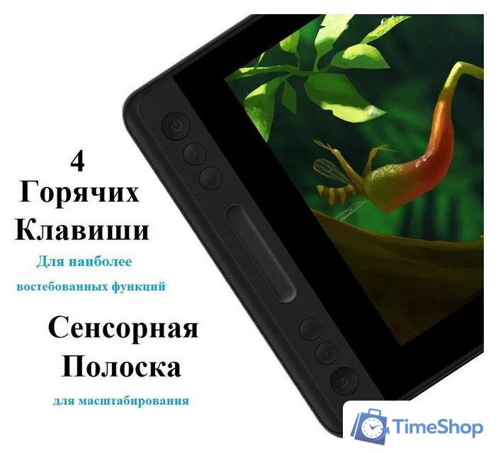 Графический монитор Huion Kamvas Pro 12 GT-116 - Изображение №4 — Интернет-магазин Time-Shop