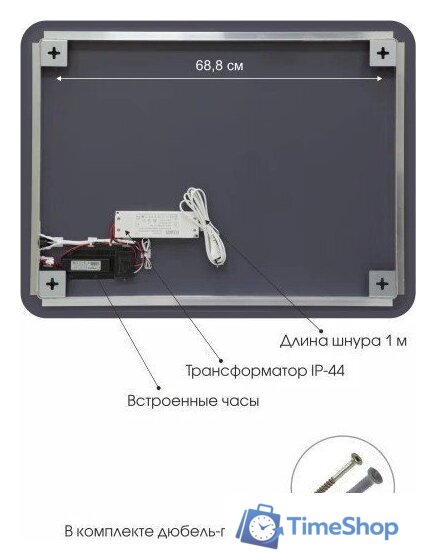  Алмаз-Люкс Зеркало Hanoi 8060sc-6 (с подсветкой) - Изображение №5 — Интернет-магазин Time-Shop