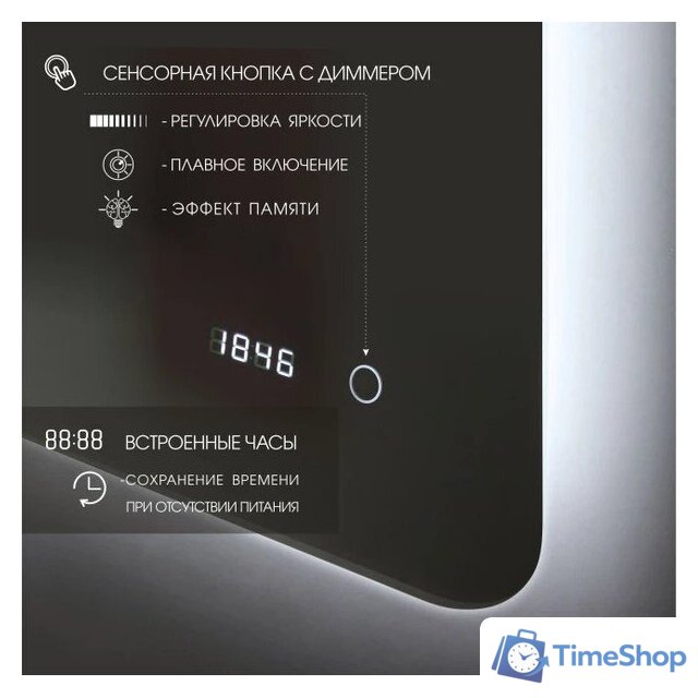  Алмаз-Люкс Зеркало Hanoi 8060sc-6 (с подсветкой) - Изображение №3 — Интернет-магазин Time-Shop