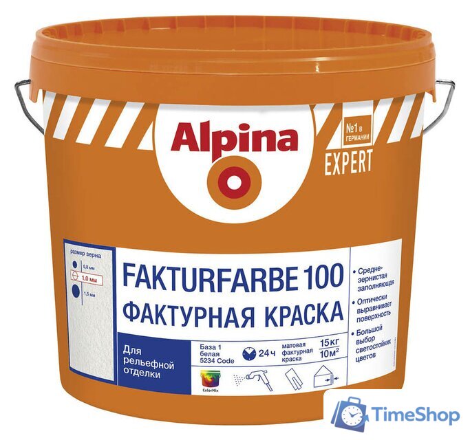 Краска Alpina Expert Fakturfarbe 100 (База 1, 15 кг) - Изображение №1 — Интернет-магазин Time-Shop